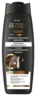 Шампунь Витэкс Protein Repair 400 мл Vitex