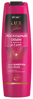 Шампунь Витэкс Mega-ОБЪЕМ для нормальных и склонных к жирности волос 400 мл Vitex