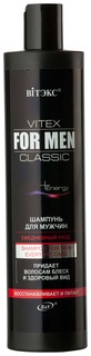 Шампунь Витэкс Ежедневный уход 400 мл Vitex