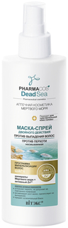 Маска для волос Витэкс Pharmacos Dead Sea Vitex