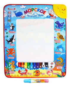 Развивающий коврик Zhorya Морское приключение