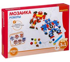 Мозаика Colorplast Bondibon Роботы 420 деталей