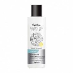 Тоник для лица Белита White Detox для жирной и комбинированной кожи