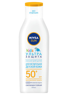 Солнцезащитное средство NIVEA Защита и Увлажнение Лосьон для детей SPF 50 200 мл