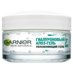 Гель для лица Garnier Skin Naturals Гиалуроновый 50 мл