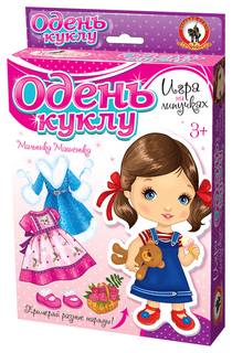 Настольная игра Русский стиль Одень куклу. Малышка Машенька 03174