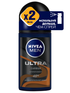 Дезодорант NIVEA Men Ultra Carbon Шариковый 50 мл
