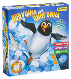Настольная семейная игра Фортуна Ловушка для пингвина