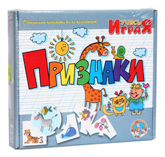 Настольная игра Десятое Королевство Признаки Тридевятое царство