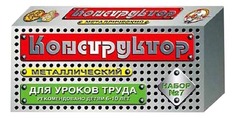 Конструктор металлический Металлический 7 148 дет. Десятое королевство