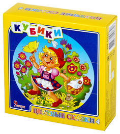 Детские кубики Десятое королевство Цветные сказки 4 00682ДК