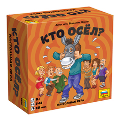 Семейная настольная игра Zvezda Кто осёл? Звезда