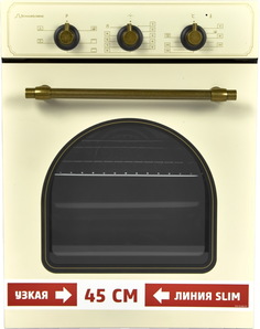 Встраиваемый электрический духовой шкаф Schaub Lorenz EB 4610 Beige