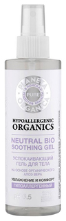 Средство для тела Planeta Organica Pure успокаивающее 200 мл