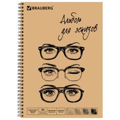 Альбом для эскизов (скетчбук) Brauberg 128946, кремовая бумага, А3