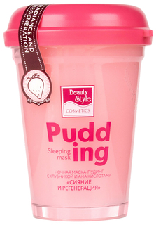 Маска для лица Beauty Style Сияние и регенерация 100 г