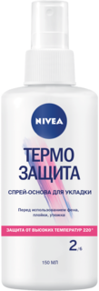 Спрей-основа для укладки волос NIVEA ТЕРМО ЗАЩИТА 88629 150 мл