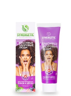 Зубная паста SYNERGETIC Для чувствительных зубов и дёсен "ЯГОДЫ + МЯТА" без фтора, 100г
