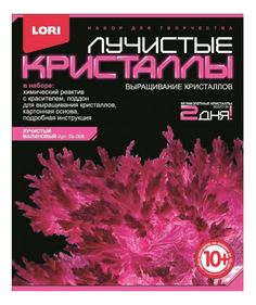 Набор для выращивания кристаллов Lori Лучистые Кристаллы малиновый
