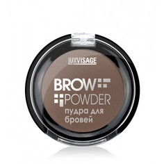 Пудра для бровей Luxvisage Brow Powder тон 4 Taupe