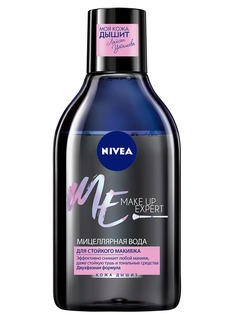 Мицеллярная вода Nivea Make Up Expert для стойкого макияжа 400 мл