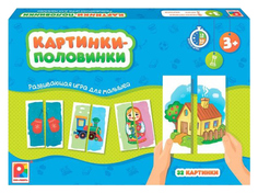 Игра Картинки-половинки Весна