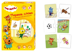 Игра Первые слова Три кота Весна