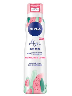 Мусс для тела NIVEA Малиновое Суфле 200 мл