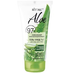 Гель-уход 7 в 1 для лица, рук и тела Витэкс Aloe 97% многофункциональный 150 мл Vitex