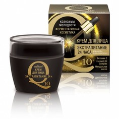 Крем для лица Белита Q10 Коэнзимы молодости Экстрапитание 24ч