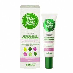 Сыворотка для лица Bielita Pure Green Себобаланс и увлажнение 30 мл Белита