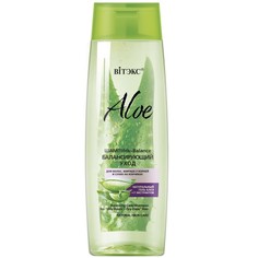Шампунь Витэкс Aloe для волос, жирных у корней и сухих на кончиках 400 мл Vitex