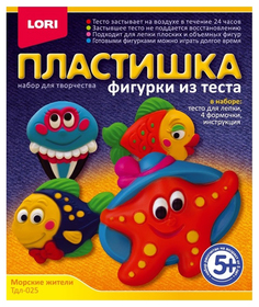 Паста для лепки Lori Морские жители Тдл-025