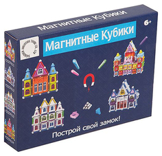 Конструктор магнитный "МАГНИТНЫЕ КУБИКИ" , 58 дет., ВОХ 24,5х17,5х4 см Shenz.Jingyitian Tr.