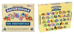 ДЕСЯТОЕ КОРОЛЕВСТВО Азбука деревянная на магнитах 2943