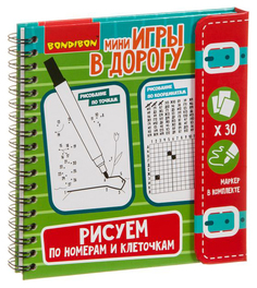 Компактные развивающие игры в дорогу РИСУЕМ ПО НОМЕРАМ И КЛЕТОЧКАМ 6+ Bondibon