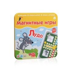 Магнитная игра БУМБАРАМ IM-1004 Лудо