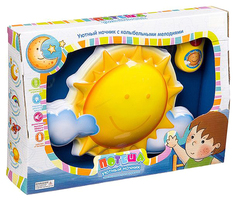 Игрушка-ночник Zhorya Солнышко с дистанционным управлением, серия Потеша