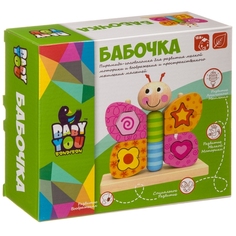 Логическая пирамида Bondibon "Бабочка"