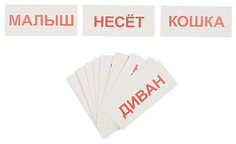 Игровой набор Вундеркинд с пеленок Чтение по Доману 2