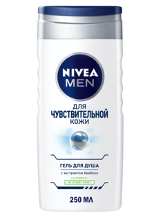 Гель для душа Nivea Для чувствительной кожи 250 мл