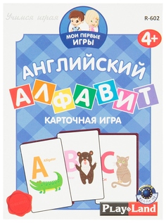 Настольная игра "Англйиский алфавит" Play Land