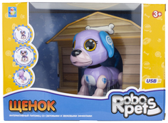 Интерактивная игрушка 1TOY Robo Pets Робо-щенок Т16801 Светло-фиолетовый