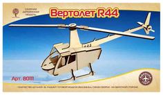 Конструктор деревянный Чудо-Дерево Авиация Вертолет R44 80111 30 деталей