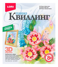 Поделка LORI Квиллинг. Панно Запах лета
