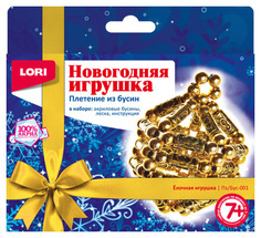 Плетение из бусин lori новогодняя игрушка. ёлочная игрушка