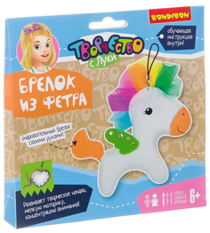 Набор для творчества BONDIBON. Брелок из фетра. Пони