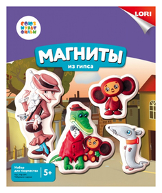 Поделка LORI Магниты из гипса Чебурашка и друзья Mф-004