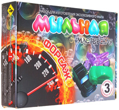 Набор для создания мыла Висма Форсаж