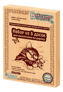 Набор для выжигания Десятое Королевство Подарок своими руками маме